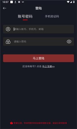 网飞猫免费追剧app下载[图2]