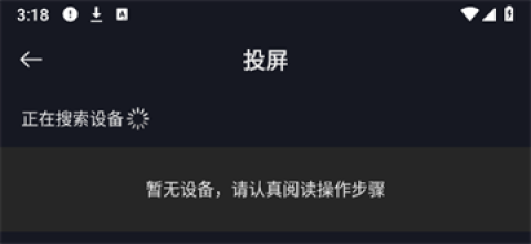 网飞猫免费追剧app下载[图6]