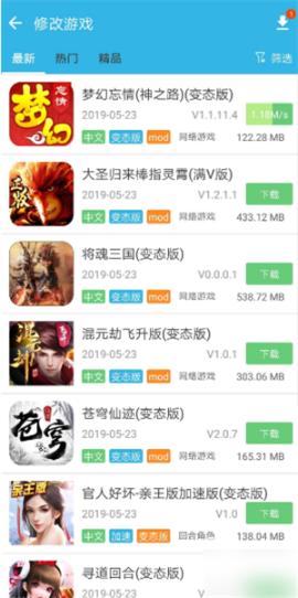 软天空地铁逃生直装版[图5]