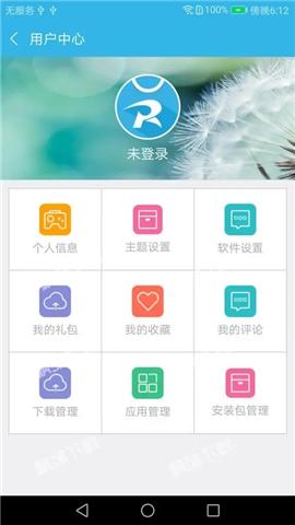 软天空地铁逃生直装版[图10]