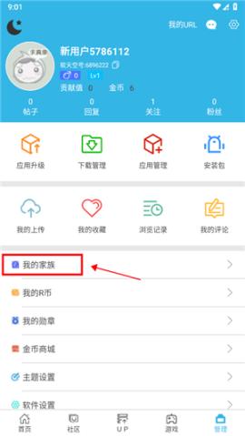 软天空地铁逃生直装版[图11]
