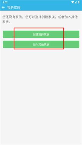 软天空地铁逃生直装版[图12]