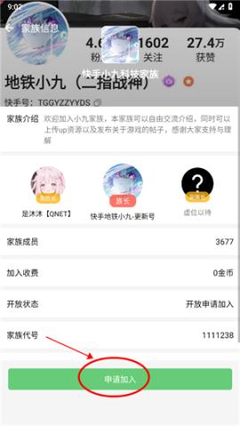 软天空地铁逃生直装版[图14]