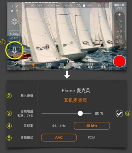 promovie专业摄像机安卓app下载[图1]