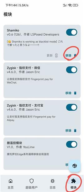 德尔塔面具25210下载[图5]