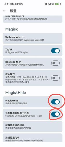 德尔塔面具25210下载[图6]
