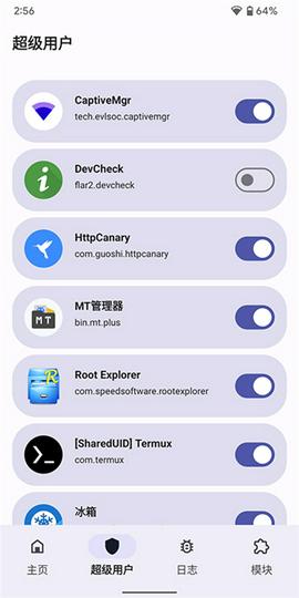 德尔塔面具25210下载截图5