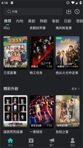 海鸥影评app[图3]