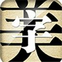 字体美化大师下载红米版