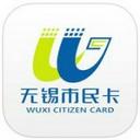无锡市民卡