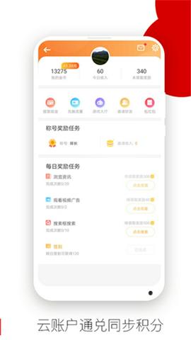 欧朋浏览器谷歌版截图10
