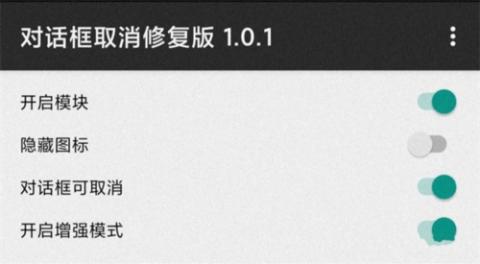 fakelocation专业版下载安卓版免费[图5]
