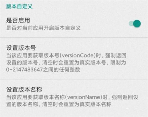 fakelocation专业版下载安卓版免费[图7]