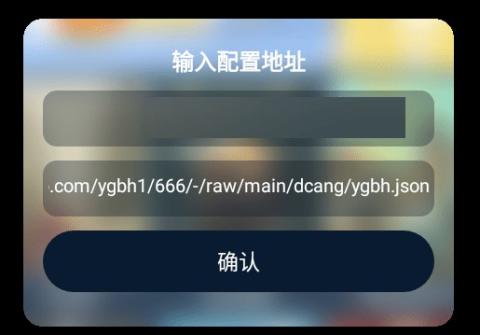 影视仓手机版安卓版[图4]