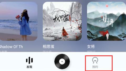 酷狗概念版旧版本下载安装3.1.0.1[图1]