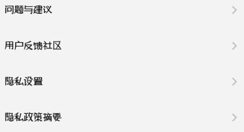酷狗概念版旧版本下载安装3.1.0.1[图3]