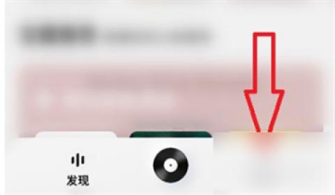 酷狗概念版旧版本下载安装3.1.0.1[图6]