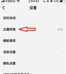 酷狗概念版旧版本下载安装3.1.0.1[图8]