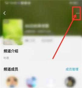 酷狗概念版旧版本下载安装3.1.0.1[图13]