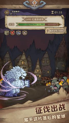 怪兽星球2[图2]