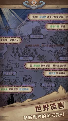 怪兽星球2[图3]