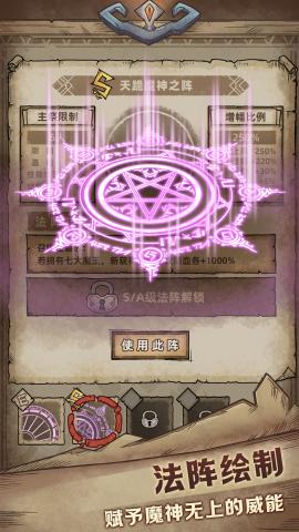 怪兽星球2[图4]