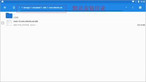 exagear模拟器[图2]