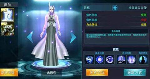 奥特曼传奇英雄2[图6]