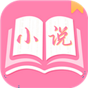海纳免费小说旧版