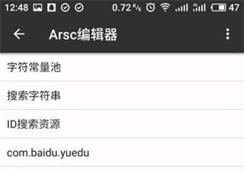 mt管理器安装[图2]