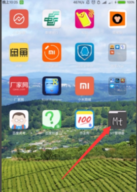 mt管理器安装[图6]
