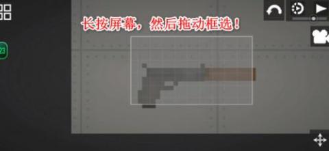 甜瓜游乐场27.0[图2]