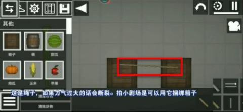 甜瓜游乐场27.0[图4]