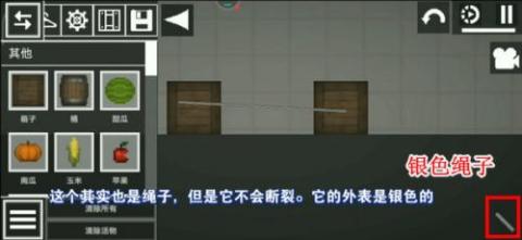 甜瓜游乐场27.0[图5]