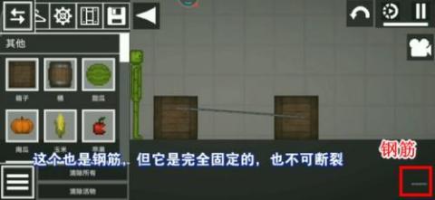 甜瓜游乐场27.0[图6]