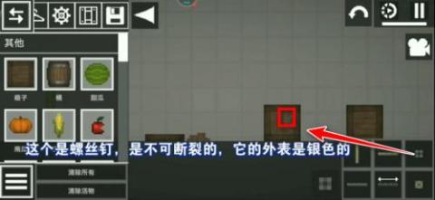 甜瓜游乐场27.0[图7]