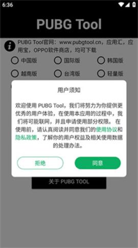 PT画质助手[图1]