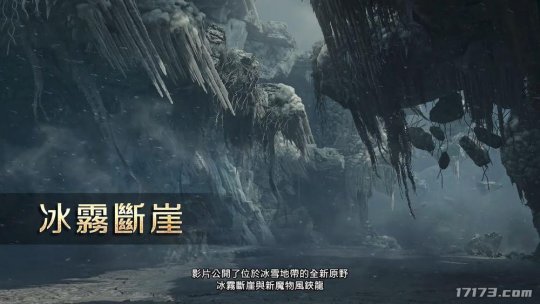 《怪物猎人：荒野》二测即将开启 可挑战新怪物“锁刃龙”[图1]