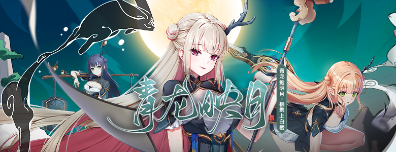 苍鹰队全新顶级时装来袭《封印者》第二次直升开启[图2]