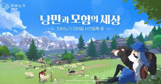 官宣了！《洛奇M》韩服定档3月27日正式上线[图1]