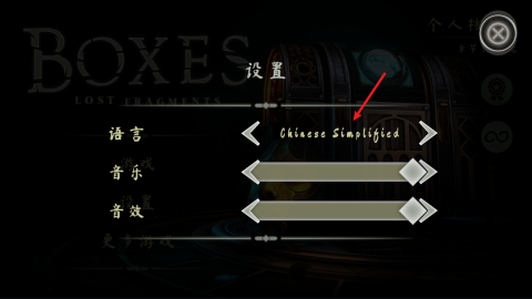 盒子丢失的碎片完整版[图3]
