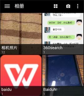 快图浏览老版本下载[图1]