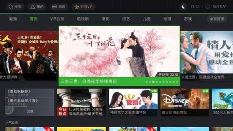 银河奇异果[图1]
