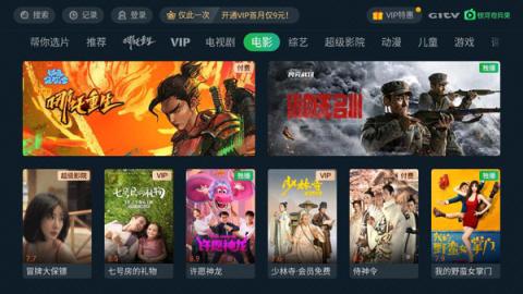 银河奇异果[图3]