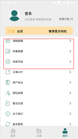 全能PDF转换器手机版app下载[图6]