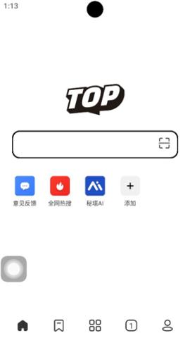 top浏览器手机下载安装[图1]