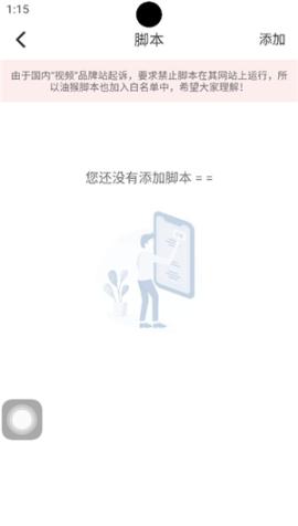 top浏览器手机下载安装[图4]