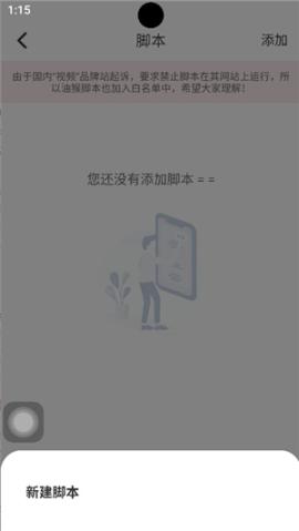 top浏览器手机下载安装[图5]