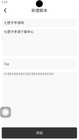 top浏览器手机下载安装[图6]