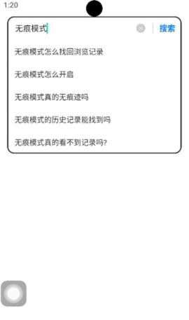 top浏览器手机下载安装[图9]